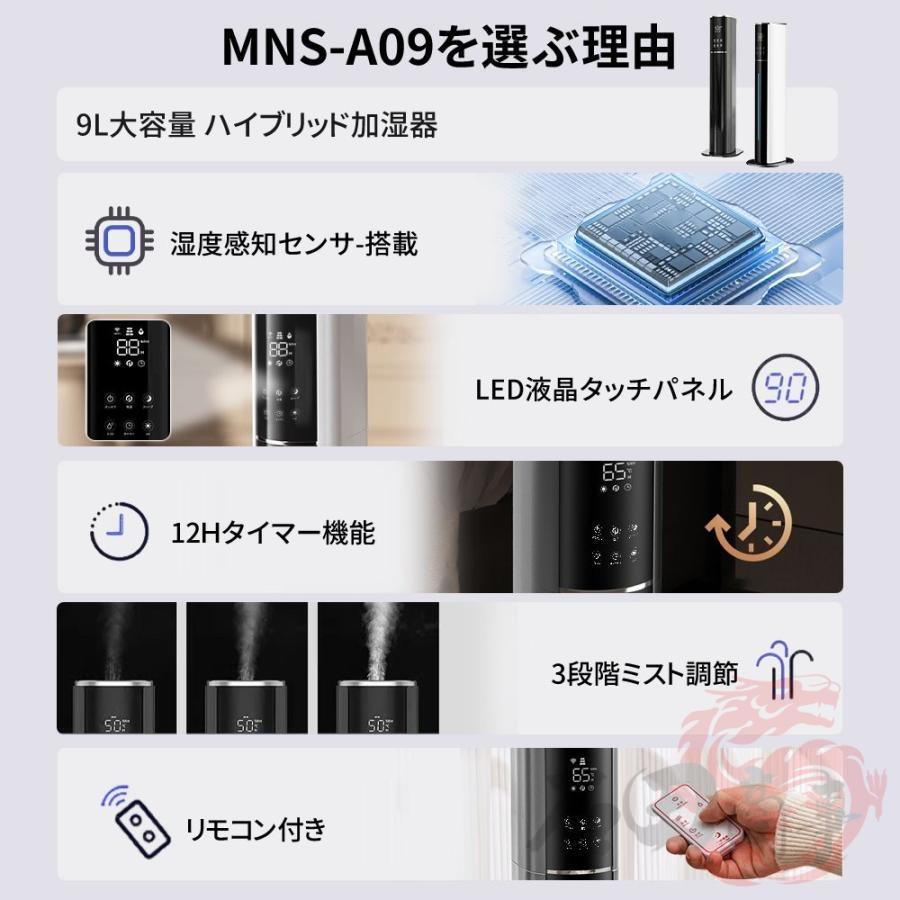 加湿器 超音波式 uv除菌 ハイプリッド加湿器 9L大容量 4重除菌 48連続