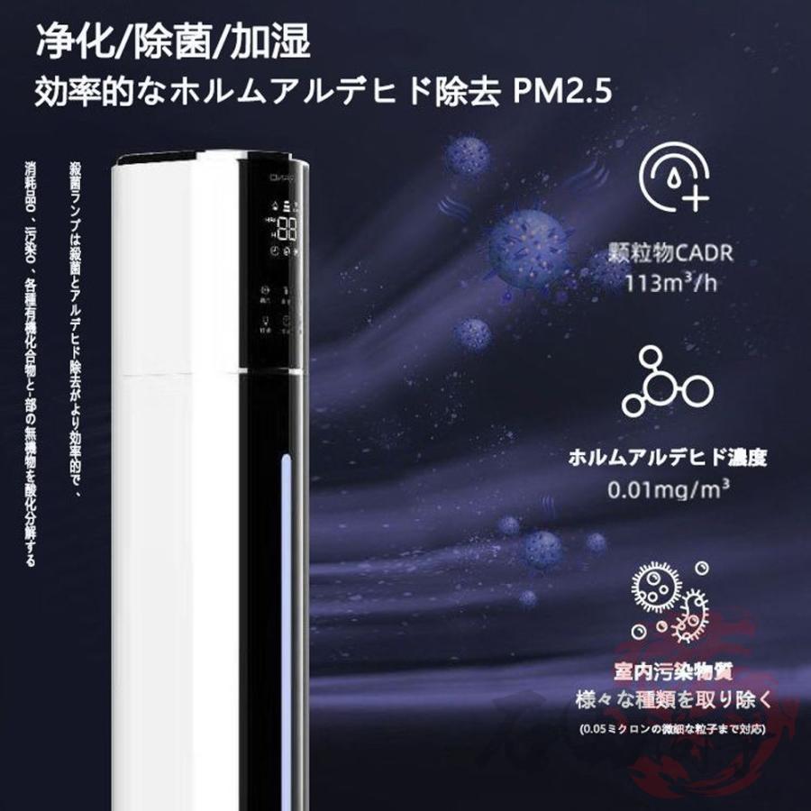 加湿器 超音波式 uv除菌 ハイプリッド加湿器 9L大容量 4重除菌 48連続