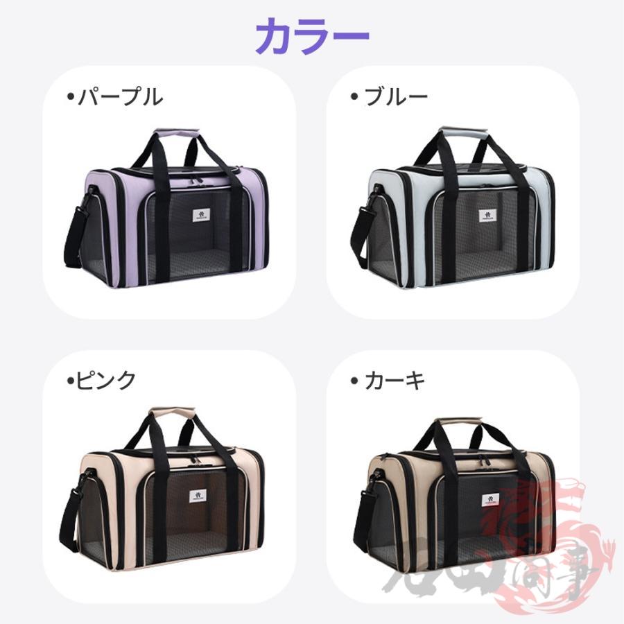 2026最新作 ペットキャリーバッグ 猫 犬 折りたたみ 通気性のよい