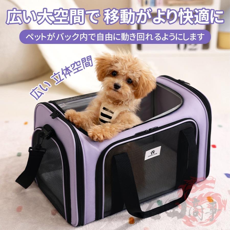 2026最新作 ペットキャリーバッグ 猫 犬 折りたたみ 通気性のよい 
