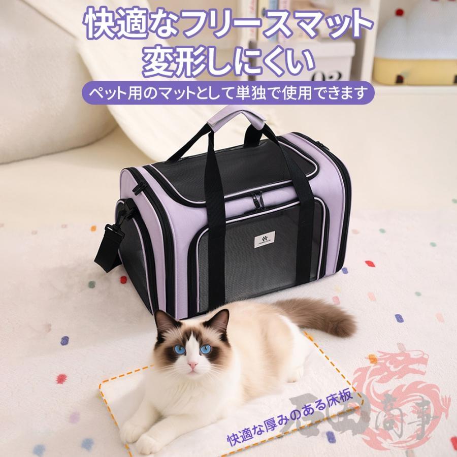 2026最新作 ペットキャリーバッグ 猫 犬 折りたたみ 通気性のよい