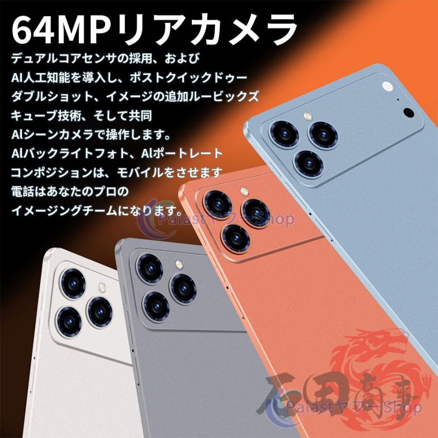 タブレット PC 本体 10.1インチ Android15 16+512GB FullHD wi-fi 5G 軽量 HD視力保護 IPS液晶 動画視聴 GPS 電話 simフリー テレワーク ネット授業 2026最新型 |  | 14