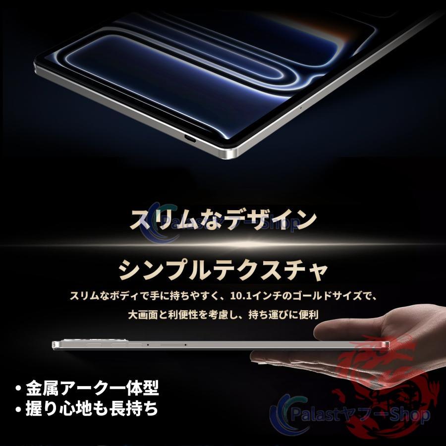 タブレット PC 本体 10.1インチ Android15 16+512GB FullHD wi-fi 5G 軽量 HD視力保護 IPS液晶 動画視聴 GPS 電話 simフリー テレワーク ネット授業 2026最新型 |  | 19