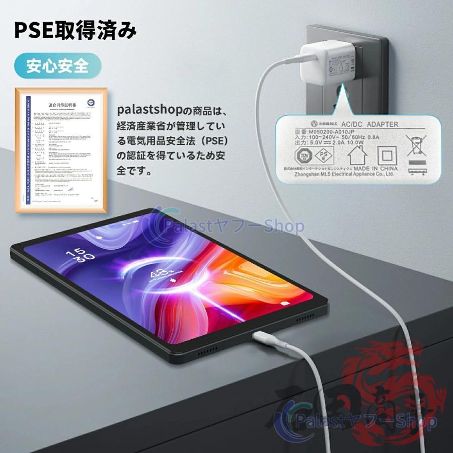 タブレット PC 本体 10.1インチ Android15 16+512GB FullHD wi-fi 5G 軽量 HD視力保護 IPS液晶 動画視聴 GPS 電話 simフリー テレワーク ネット授業 2026最新型 |  | 22