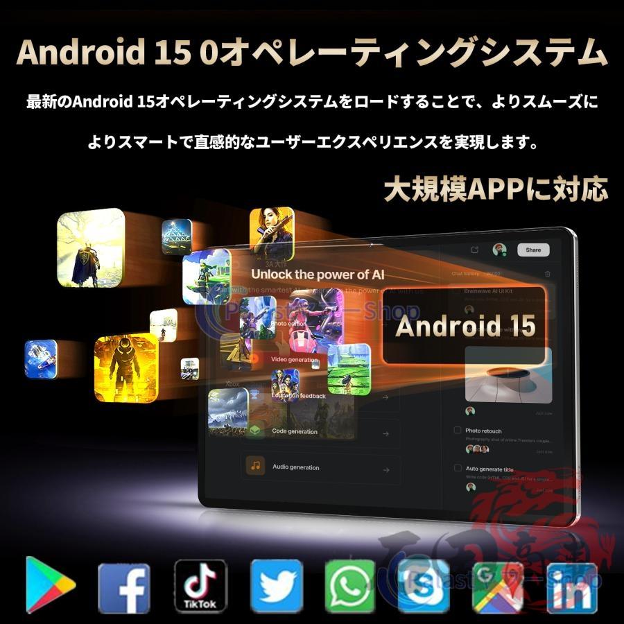 タブレット PC 本体 10.1インチ Android15 16+512GB FullHD wi-fi 5G 軽量 HD視力保護 IPS液晶 動画視聴 GPS 電話 simフリー テレワーク ネット授業 2026最新型 |  | 07