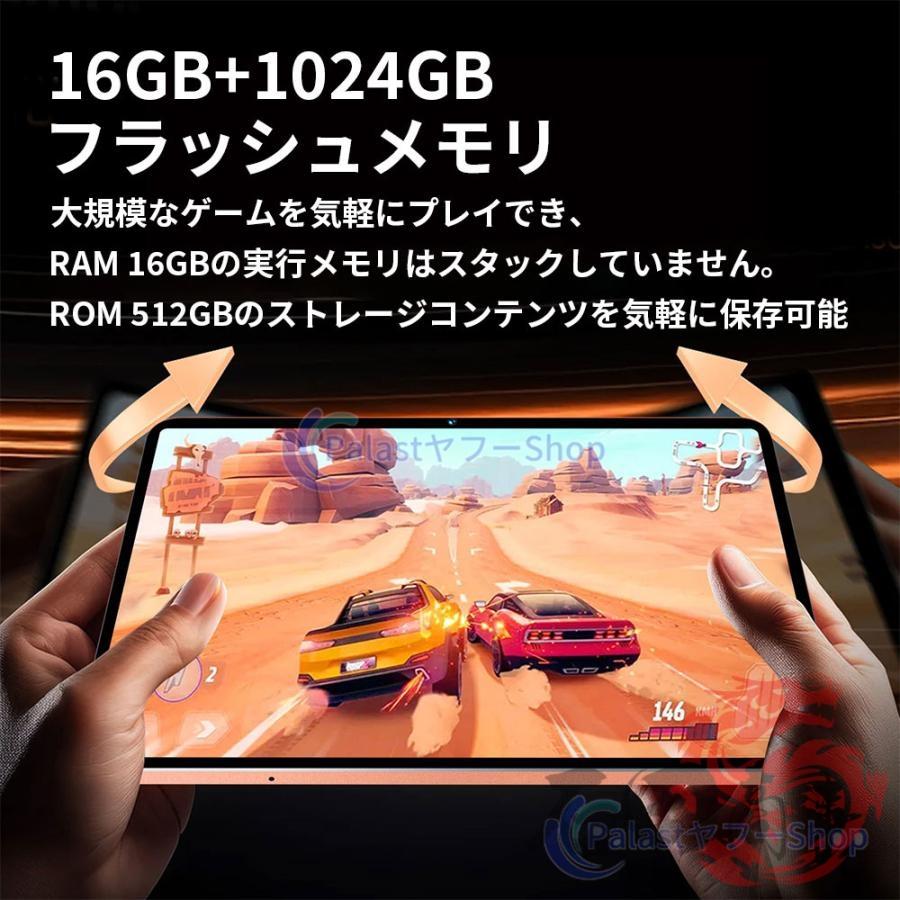 タブレット PC 本体 10.1インチ Android15 16+512GB FullHD wi-fi 5G 軽量 HD視力保護 IPS液晶 動画視聴 GPS 電話 simフリー テレワーク ネット授業 2026最新型 |  | 10