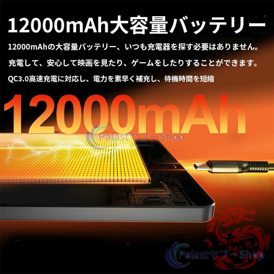 タブレット PC 本体 10.1インチ Android15 16+512GB FullHD wi-fi 5G 軽量 HD視力保護 IPS液晶 動画視聴 GPS 電話 simフリー テレワーク ネット授業 2026最新型 |  | 11