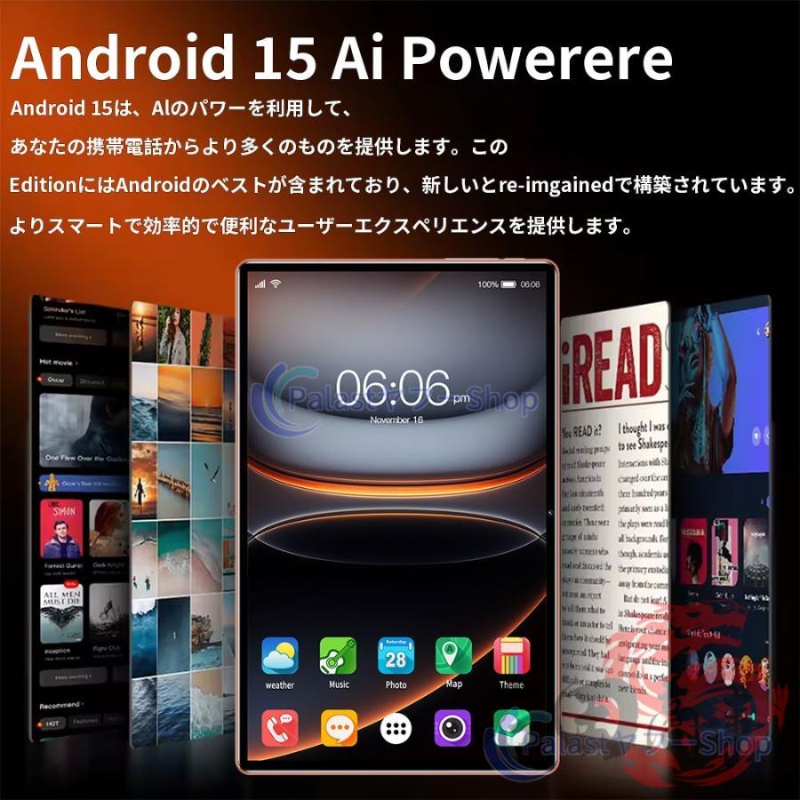 タブレット PC 本体 10.1インチ Android15 16+512GB FullHD wi-fi 5G 軽量 HD視力保護 IPS液晶 動画視聴 GPS 電話 simフリー テレワーク ネット授業 2026最新型 |  | 12