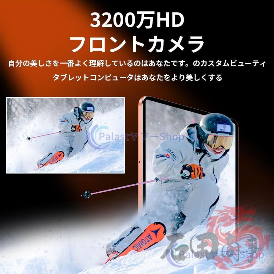 タブレット PC 本体 10.1インチ Android15 16+512GB FullHD wi-fi 5G 軽量 HD視力保護 IPS液晶 動画視聴 GPS 電話 simフリー テレワーク ネット授業 2026最新型 |  | 13