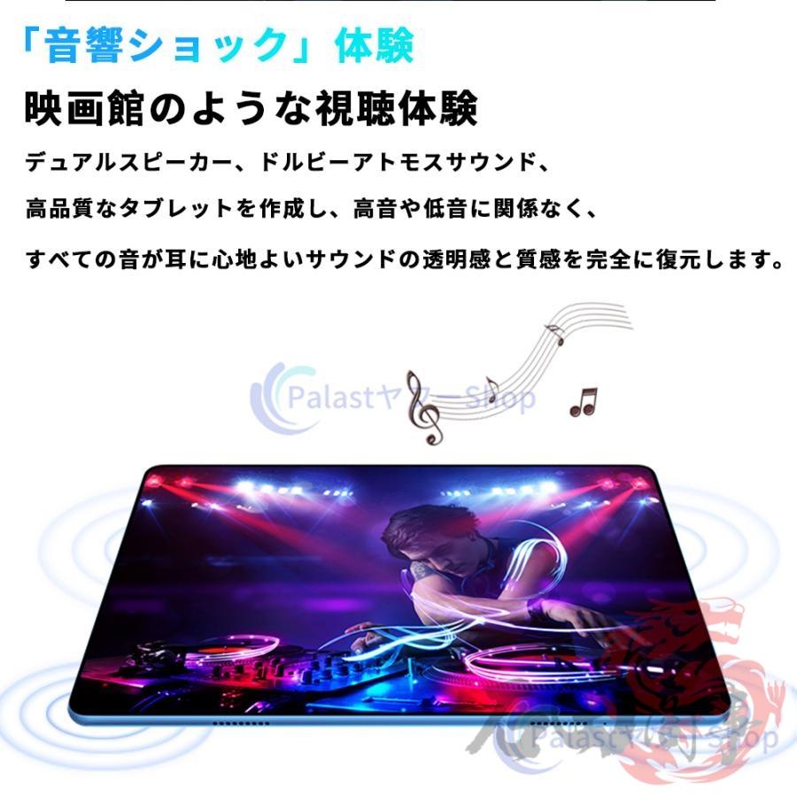 タブレット PC 本体 10インチ Android15 16+512GB 5G Wi-Fiモデル GPS