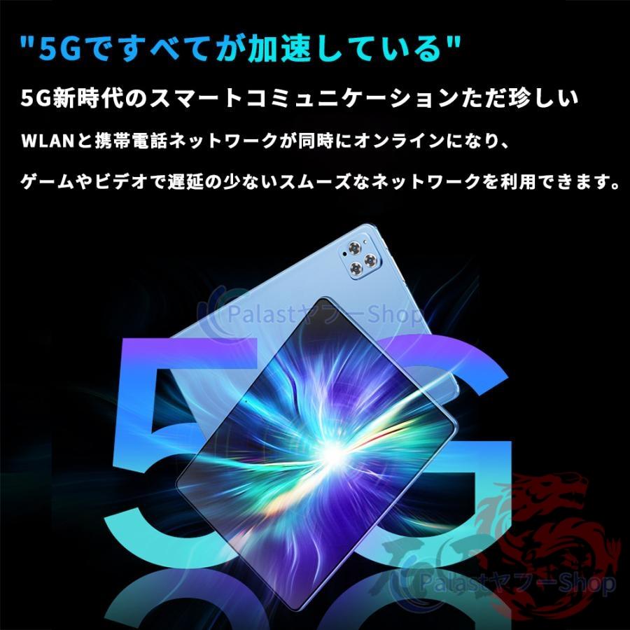 2026最新型 タブレット PC 本体 Android15 10.1インチ テレワーク ネット授業 動画視聴 16+512GB FullHD wi-fi 5G HD視力保護 GPS 電話 タブレット simフリー |  | 17