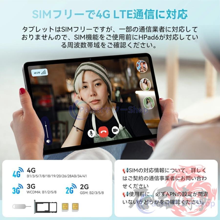 2026最新型 タブレット PC 本体 Android15 10.1インチ テレワーク ネット授業 動画視聴 16+512GB FullHD wi-fi 5G HD視力保護 GPS 電話 タブレット simフリー |  | 18