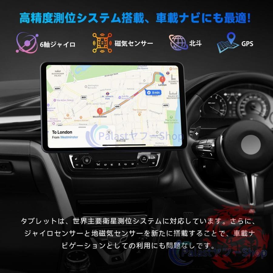 2026最新型 タブレット PC 本体 Android15 10.1インチ テレワーク ネット授業 動画視聴 16+512GB FullHD wi-fi 5G HD視力保護 GPS 電話 タブレット simフリー |  | 19