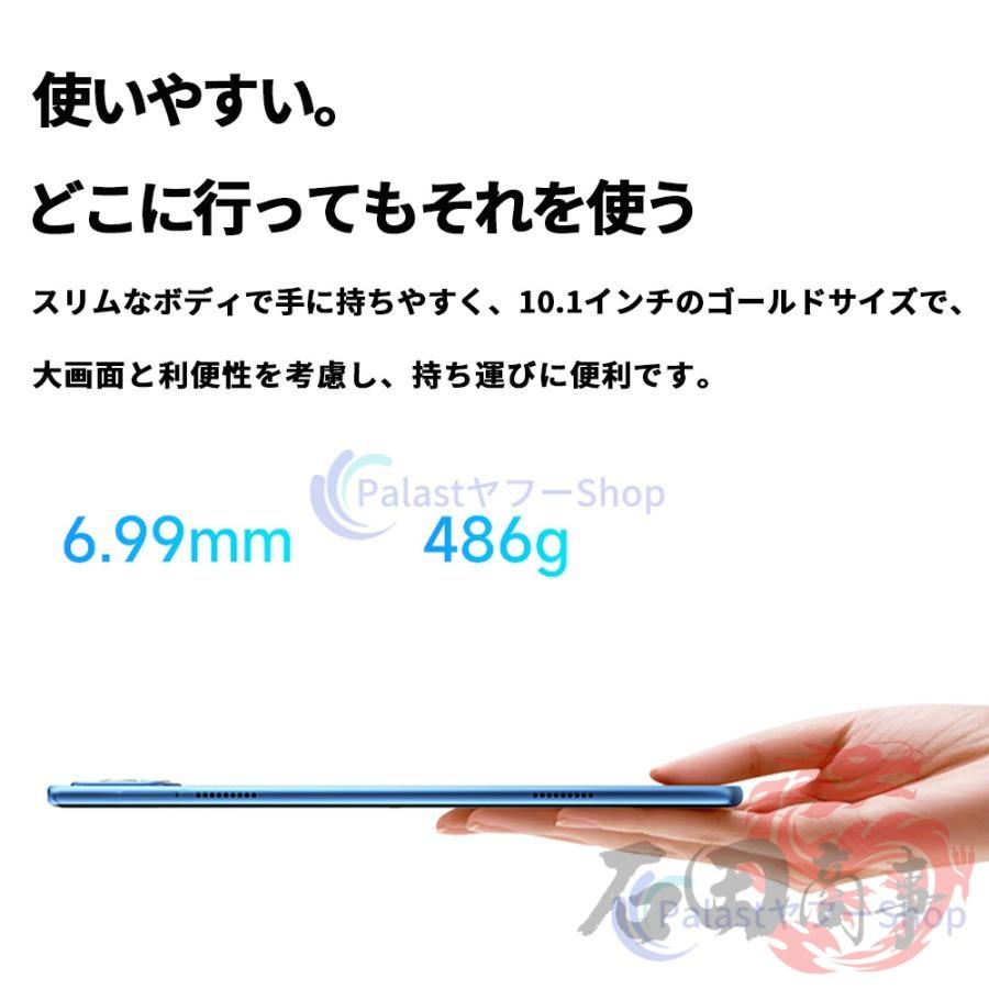 2026最新型 タブレット PC 本体 Android15 10.1インチ テレワーク ネット授業 動画視聴 16+512GB FullHD wi-fi 5G HD視力保護 GPS 電話 タブレット simフリー |  | 20