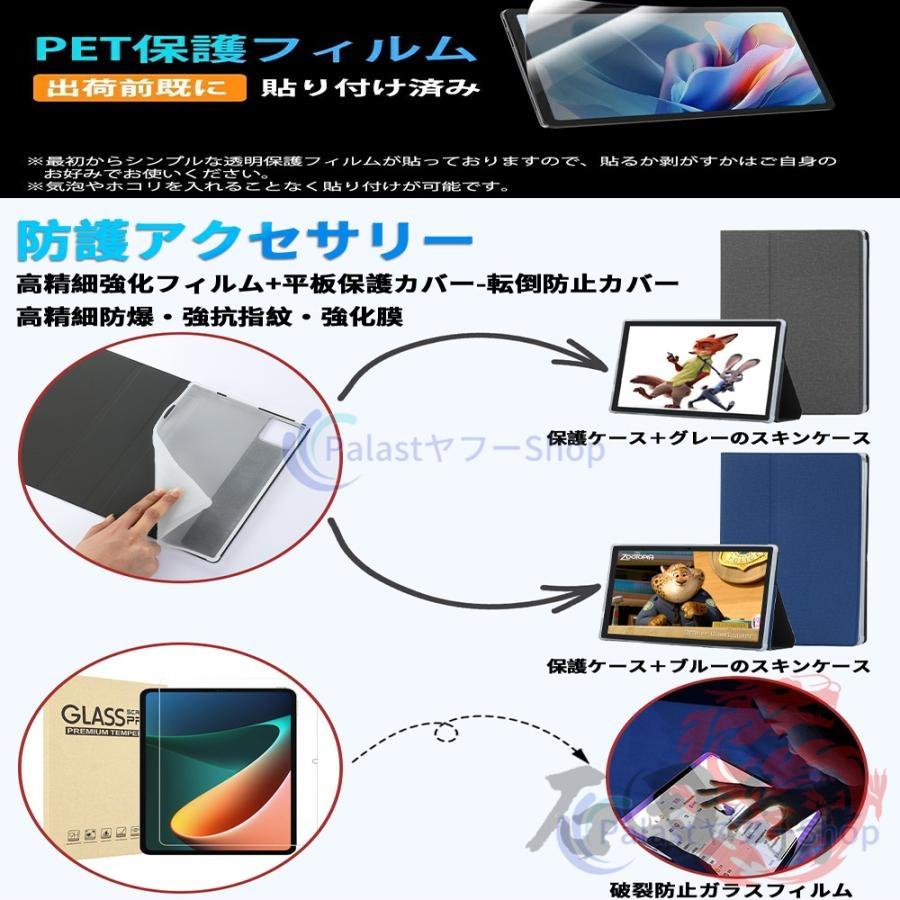 タブレット PC 本体 10インチ Android15 16+512GB 5G Wi-Fiモデル GPS