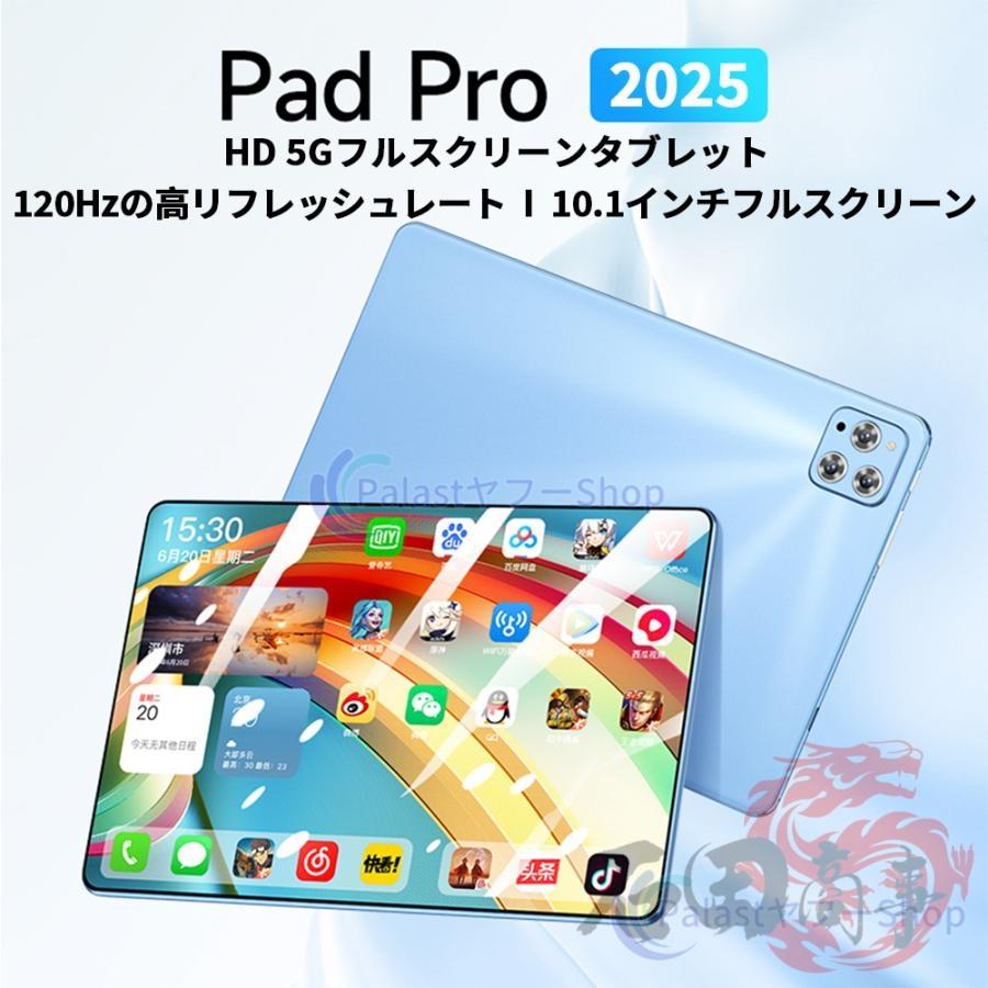 タブレット PC 本体 10インチ Android15 16+512GB 5G Wi-Fiモデル GPS
