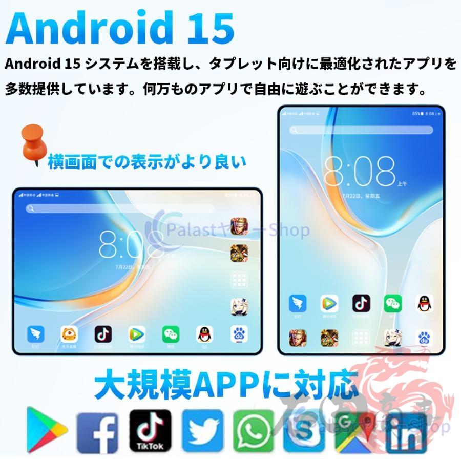 タブレット PC 本体 10インチ Android15 16+512GB 5G Wi-Fiモデル GPS Bluetooth 通話対応 IPS液晶 simフリー GMS認証 軽量 在宅勤務 ネット授業 人気 おすすめ |  | 09