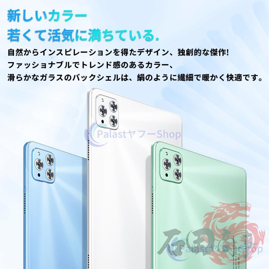 2026最新型 タブレット PC 本体 Android15 10.1インチ テレワーク