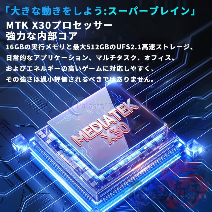 タブレット PC 本体 10インチ Android15 16+512GB 5G Wi-Fiモデル GPS Bluetooth 通話対応 IPS液晶 simフリー GMS認証 軽量 在宅勤務 ネット授業 人気 おすすめ |  | 11