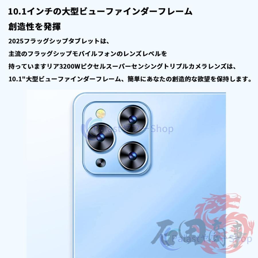 2026最新型 タブレット PC 本体 Android15 10.1インチ テレワーク ネット授業 動画視聴 16+512GB FullHD wi-fi 5G HD視力保護 GPS 電話 タブレット simフリー |  | 14