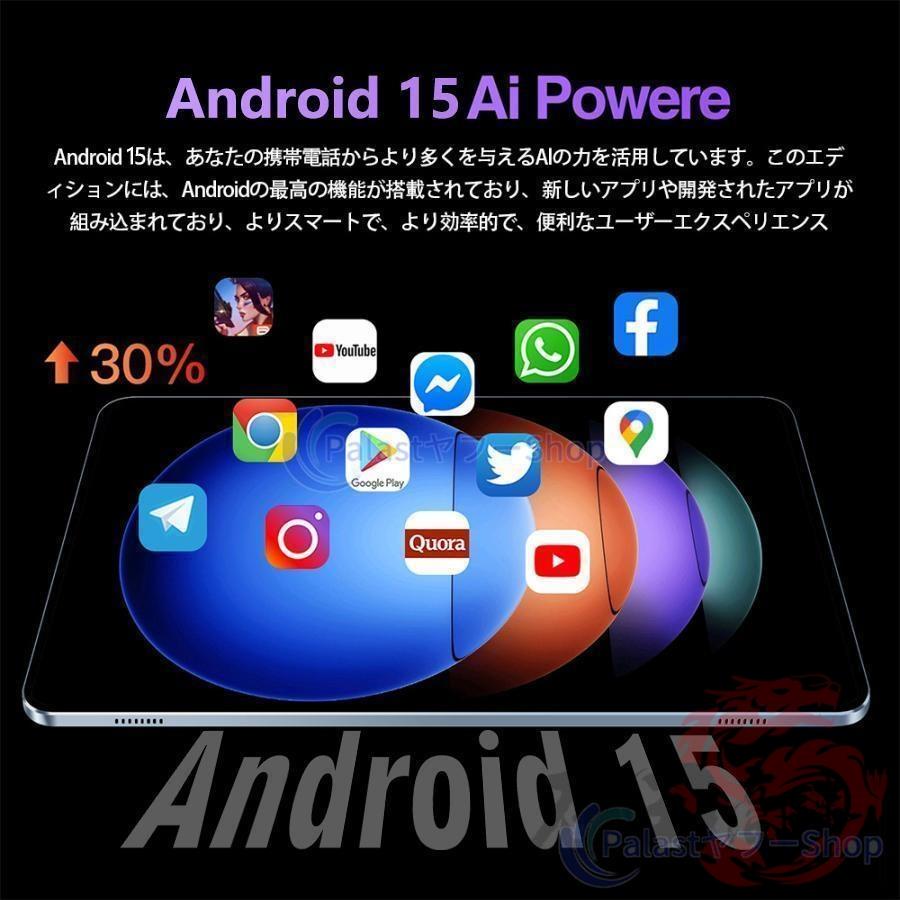 2025最新作 タブレット PC 本体 Android15 10インチ 12+256GB FullHD