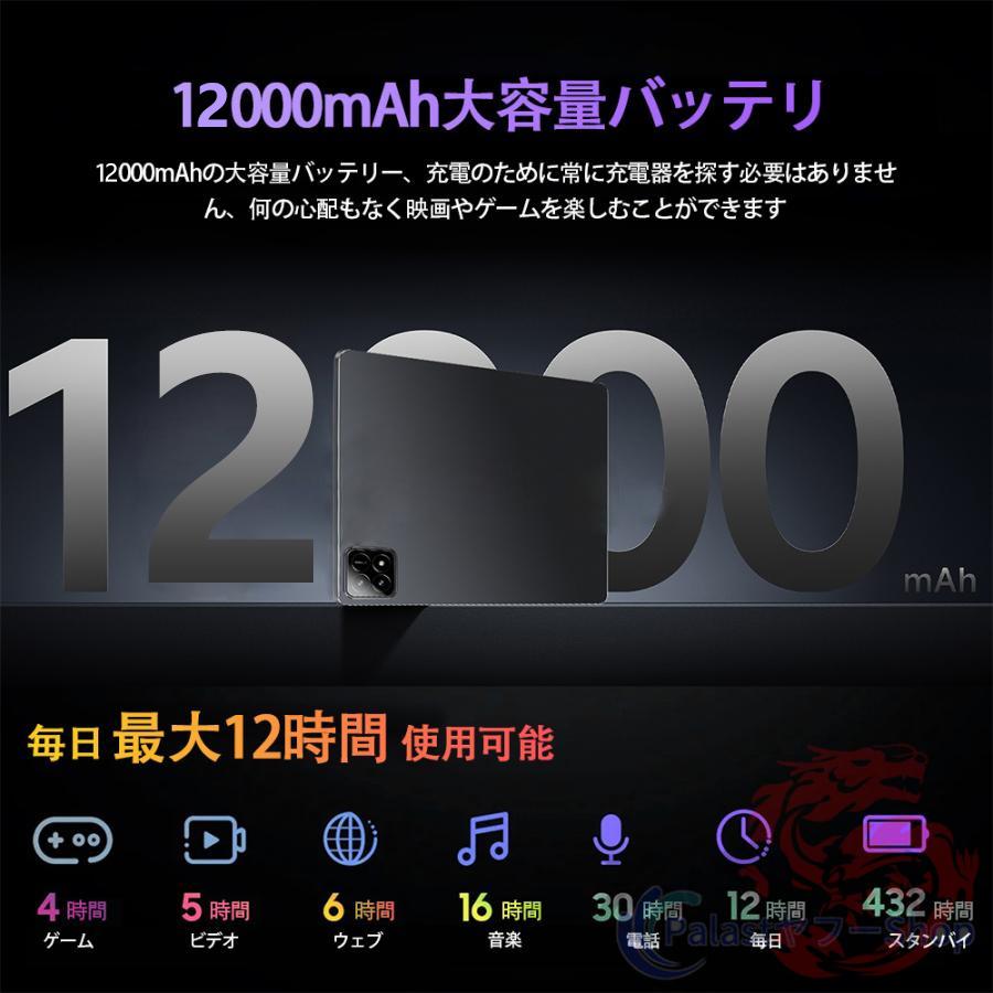 2026最新作 タブレット PC 本体 Android15 10.1インチ IPS液晶 大画面 軽量 12+256GB FullHD 2in1 SIM+Wi-Fi GPS 電話 コスパ最高 在宅勤務 ネット授業 おすすめ |  | 15