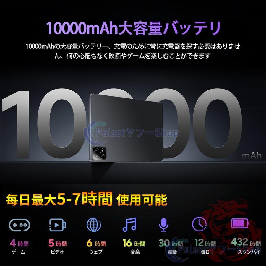 2025最新作 タブレット PC 本体 Android15 10インチ 12+256GB FullHD