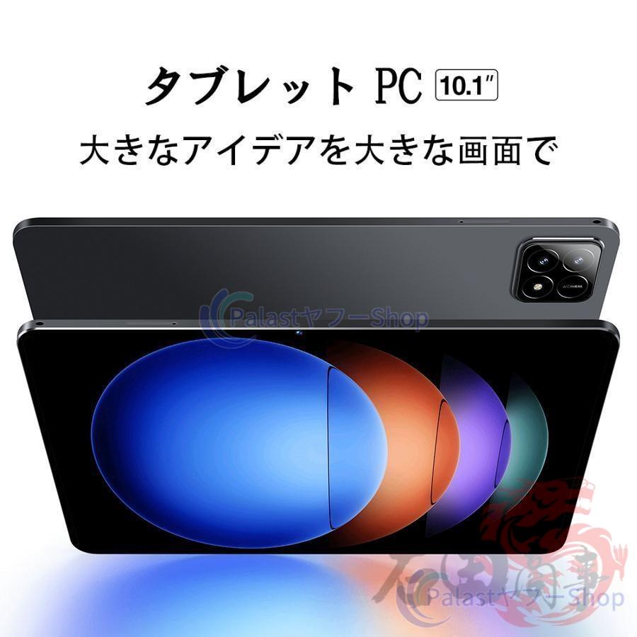 2025最新作 タブレット PC 本体 Android15 10インチ 12+256GB FullHD