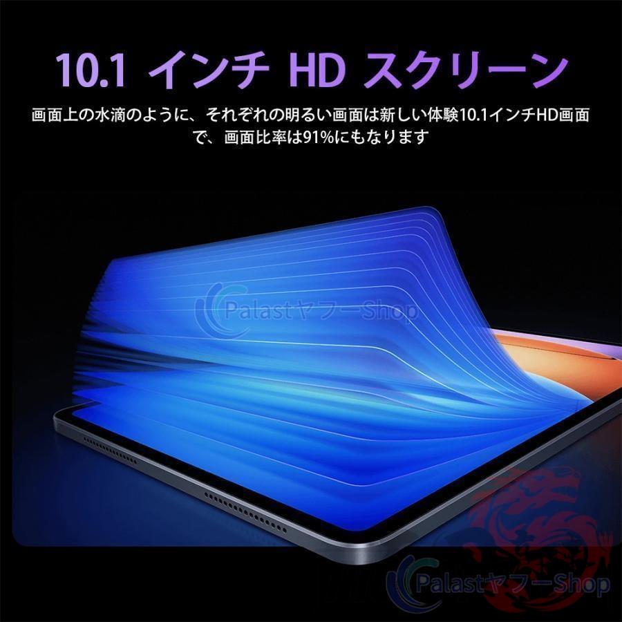 2025最新作 タブレット PC 本体 Android15 10インチ 12+256GB FullHD