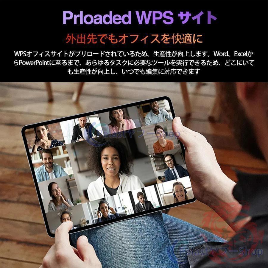 2026最新作 タブレット PC 本体 Android15 10.1インチ IPS液晶 大画面 軽量 12+256GB FullHD 2in1 SIM+Wi-Fi GPS 電話 コスパ最高 在宅勤務 ネット授業 おすすめ |  | 08