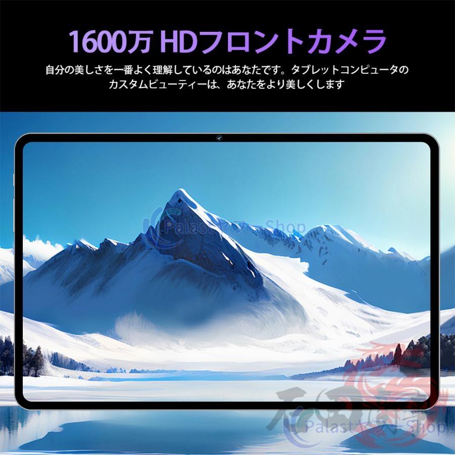 2026最新作 タブレット PC 本体 Android15 10.1インチ IPS液晶 大画面 軽量 12+256GB FullHD 2in1 SIM+Wi-Fi GPS 電話 コスパ最高 在宅勤務 ネット授業 おすすめ |  | 09