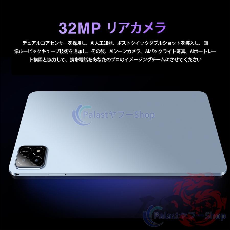 2026最新作 タブレット PC 本体 Android15 10.1インチ IPS液晶 大画面 軽量 12+256GB FullHD 2in1 SIM+Wi-Fi GPS 電話 コスパ最高 在宅勤務 ネット授業 おすすめ |  | 10