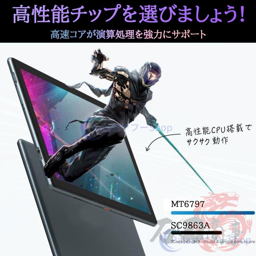 2025最新作 タブレット PC 本体 Android15 10インチ 12+256GB FullHD
