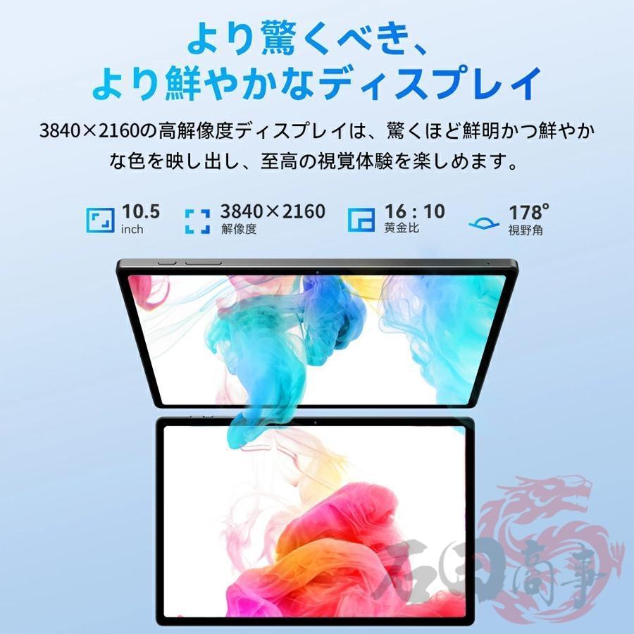 Android15 タブレット PC 本体 10.1インチ HD視力保護 16+512GB FullHD wi-fi 5G テレワーク ネット授業 動画視聴 GPS 電話 タブレット simフリー 2026最新型 |  | 14