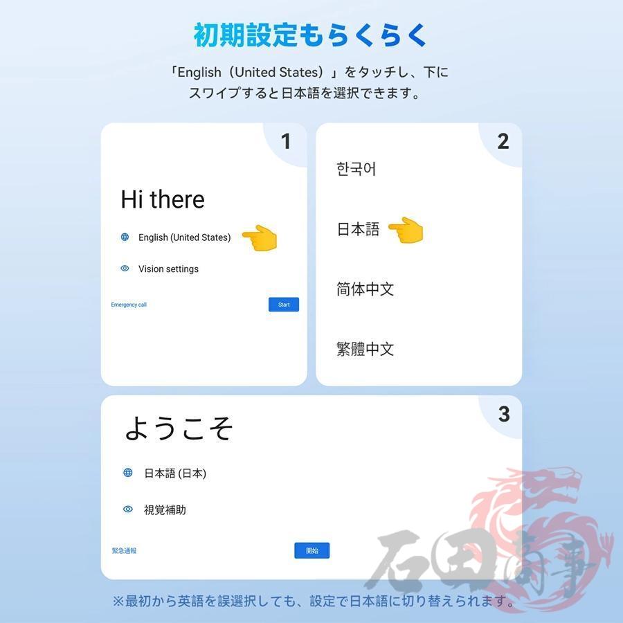 Android15 タブレット PC 本体 10.1インチ HD視力保護 16+512GB FullHD wi-fi 5G テレワーク ネット授業 動画視聴 GPS 電話 タブレット simフリー 2026最新型 |  | 18