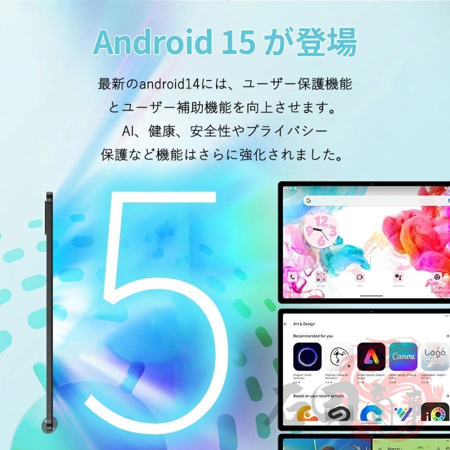 Android15 タブレット PC 本体 10.1インチ HD視力保護 16+512GB FullHD