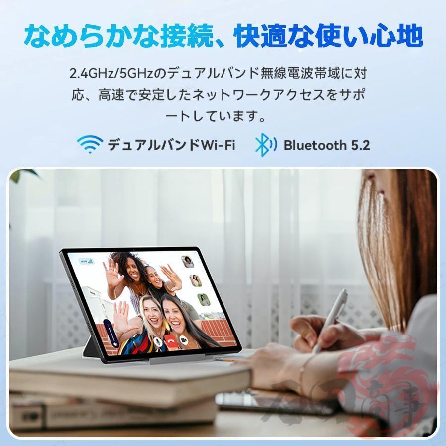 Android15 タブレット PC 本体 10.1インチ HD視力保護 16+512GB FullHD wi-fi 5G テレワーク ネット授業 動画視聴 GPS 電話 タブレット simフリー 2026最新型 |  | 09