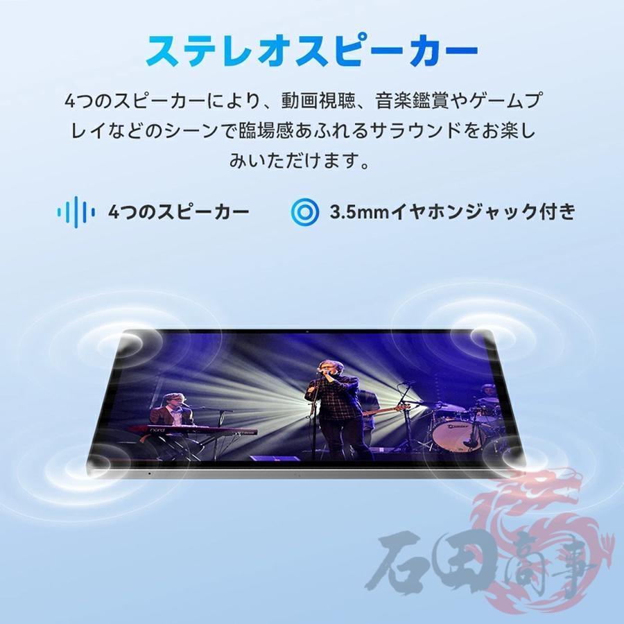 Android15 タブレット PC 本体 10.1インチ HD視力保護 16+512GB FullHD wi-fi 5G テレワーク ネット授業 動画視聴 GPS 電話 タブレット simフリー 2026最新型 |  | 10