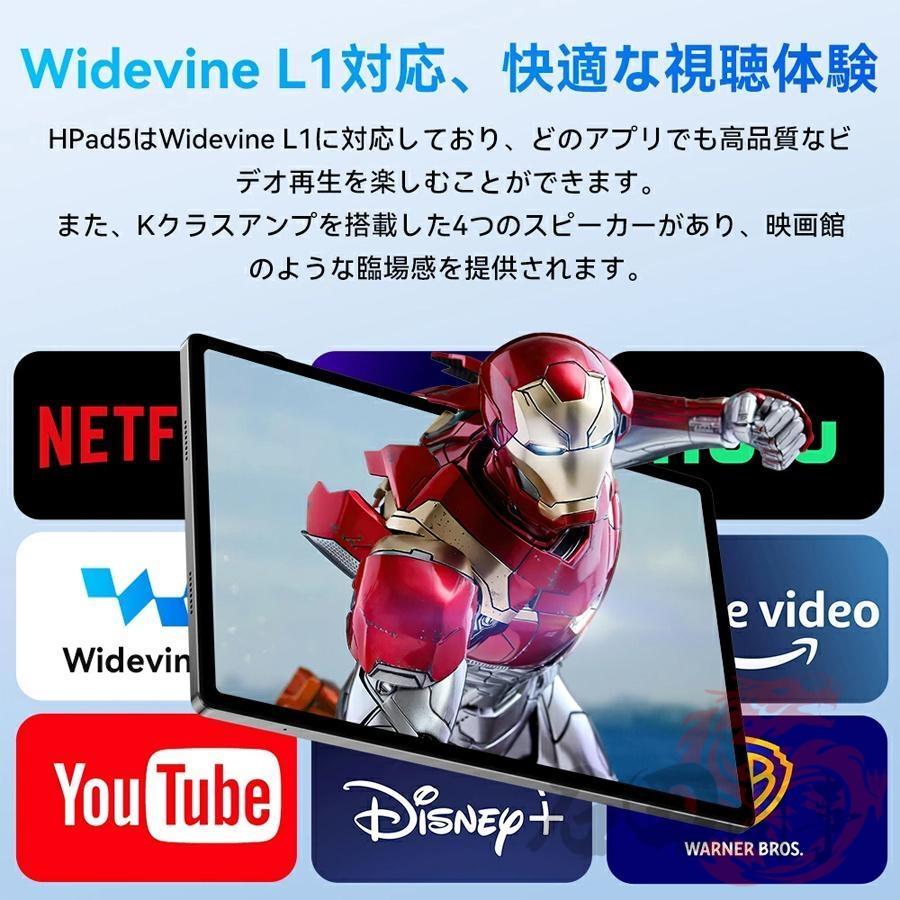 Android15 タブレット PC 本体 10.1インチ HD視力保護 16+512GB FullHD wi-fi 5G テレワーク ネット授業 動画視聴 GPS 電話 タブレット simフリー 2026最新型 |  | 13