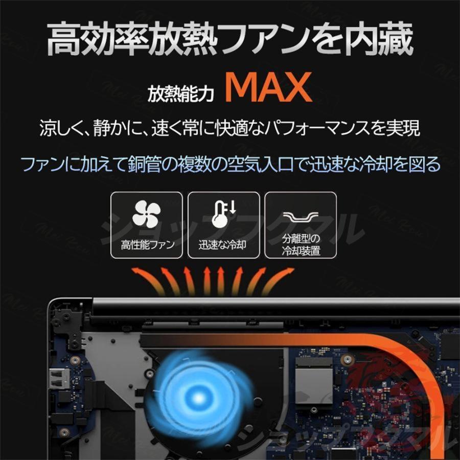 新品SSD1TB⭐️16GBノートパソコン⭐️windows11⭐️Office 新品SSD1TB‼️爆速16GB windows11⭐️ノートパソコン 薄型オフィス