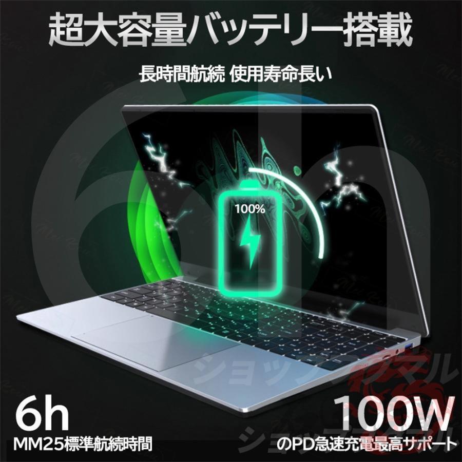 2026最新 ノートパソコン 新品 windows11 pc 本体 14/15インチ Microsoft 第13世代CPU Intel i3 i5 i7 i9 N5095 office搭載 8GB 16GB 1TB 日本語キーボード配列 |  | 14