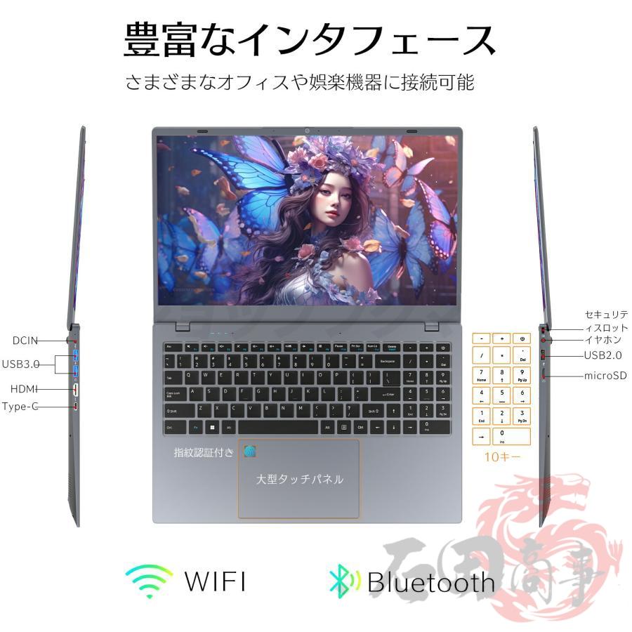2026最新 ノートパソコン 新品 windows11 pc 本体 14/15インチ Microsoft 第13世代CPU Intel i3 i5 i7 i9 N5095 office搭載 8GB 16GB 1TB 日本語キーボード配列 |  | 15