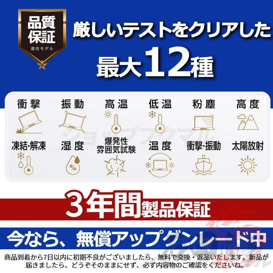 2026最新 ノートパソコン 新品 windows11 pc 本体 14/15インチ Microsoft 第13世代CPU Intel i3 i5 i7 i9 N5095 office搭載 8GB 16GB 1TB 日本語キーボード配列 |  | 02