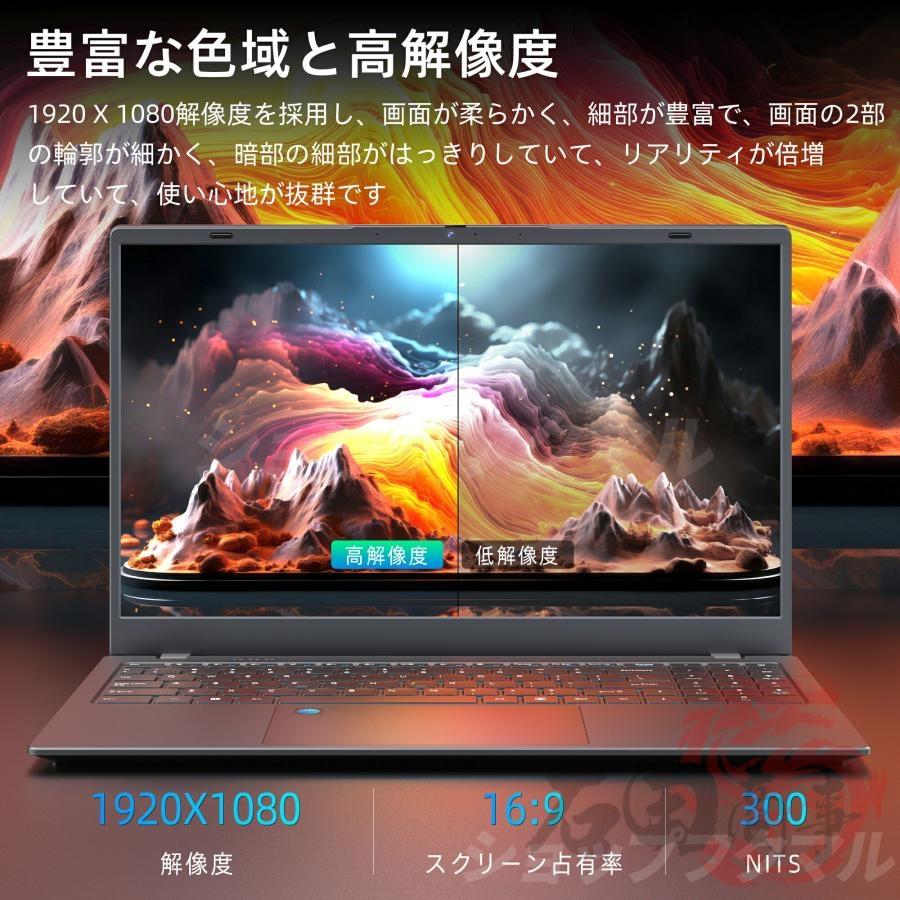 2026最新 ノートパソコン 新品 windows11 pc 本体 14/15インチ Microsoft 第13世代CPU Intel i3 i5 i7 i9 N5095 office搭載 8GB 16GB 1TB 日本語キーボード配列 |  | 05