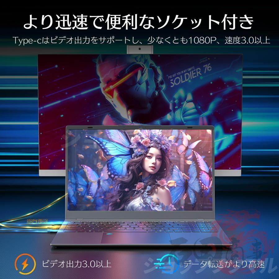 2026最新 ノートパソコン 新品 windows11 pc 本体 14/15インチ Microsoft 第13世代CPU Intel i3 i5 i7 i9 N5095 office搭載 8GB 16GB 1TB 日本語キーボード配列 |  | 09