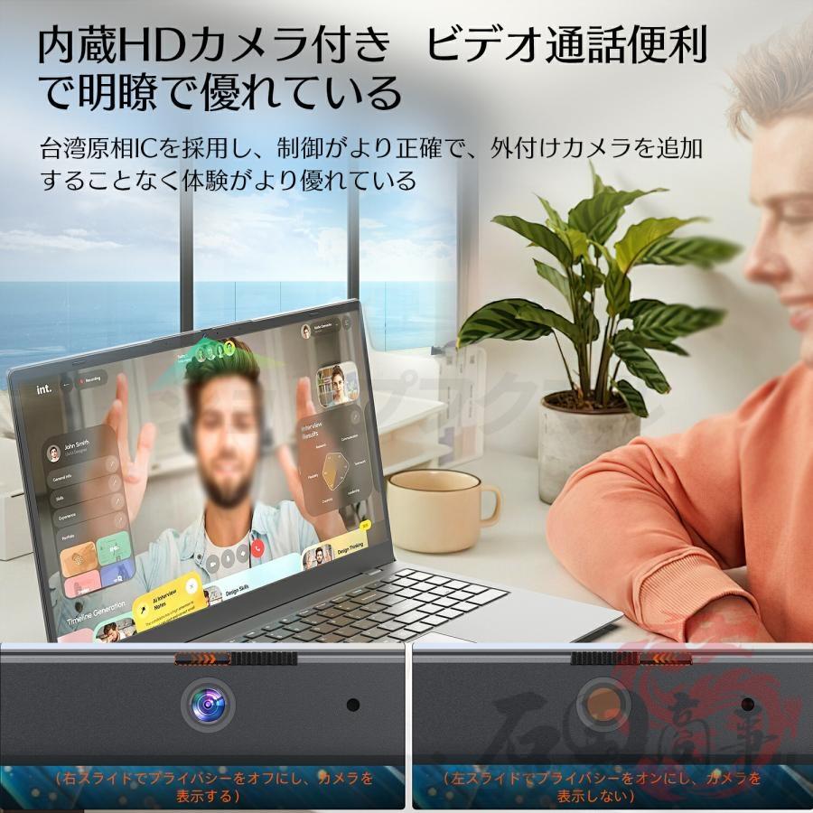 2026最新 ノートパソコン 新品 windows11 pc 本体 14/15インチ Microsoft 第13世代CPU Intel i3 i5 i7 i9 N5095 office搭載 8GB 16GB 1TB 日本語キーボード配列 |  | 10