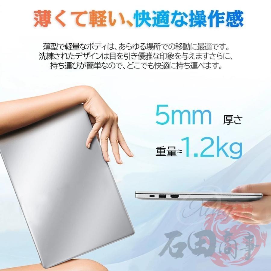 2026最新型 ノートパソコン 第14世代 pc 新品 windows11 office搭載