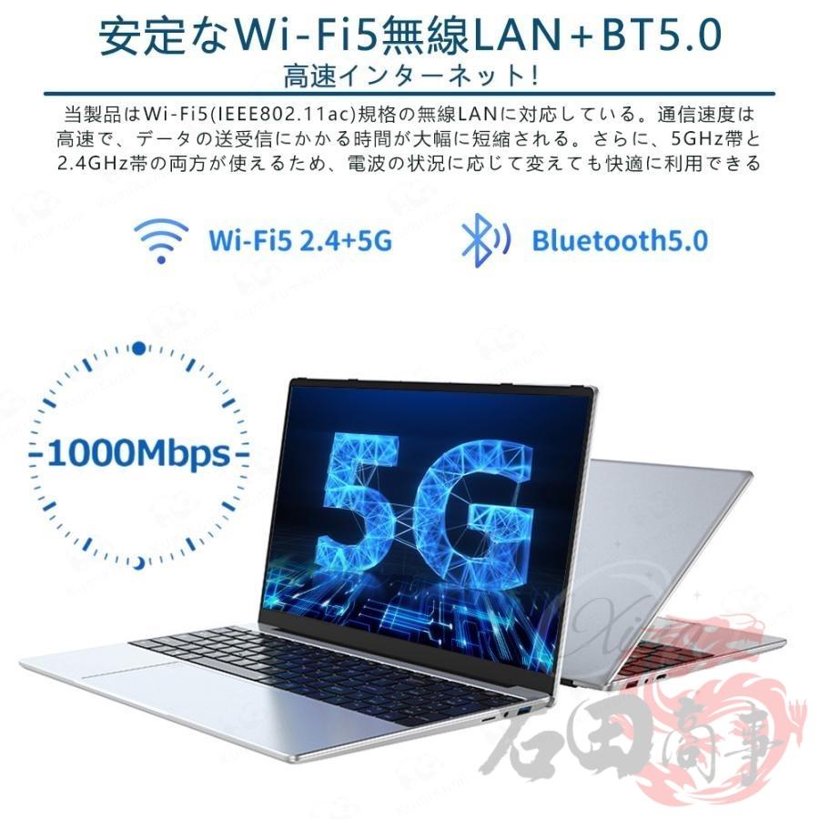 2026最新型 ノートパソコン 第14世代 pc 新品 windows11 office搭載