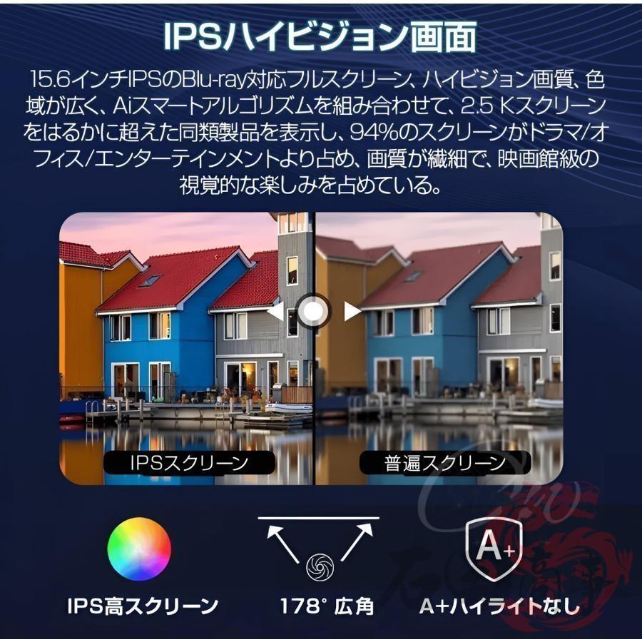 2026最新型 ノートパソコン 第14世代 pc 新品 windows11 office搭載 薄型 14/15インチ型 CPU パソコンノート Intel Core i3 i5 i7メモリ8~32GB 在宅勤務の画像
