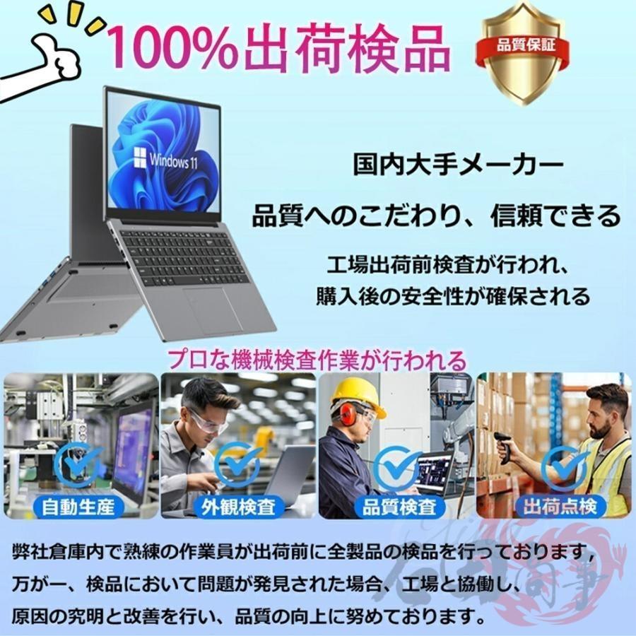 ノートパソコン 新品 Windows11 Office搭載 パソコン 14.1/15.6/17.3インチ 型 第14世代CPU Core i3 i5 i7 大容量 大画面 メモリ8~32GB WEBカメラ 2026最新型 |  | 16